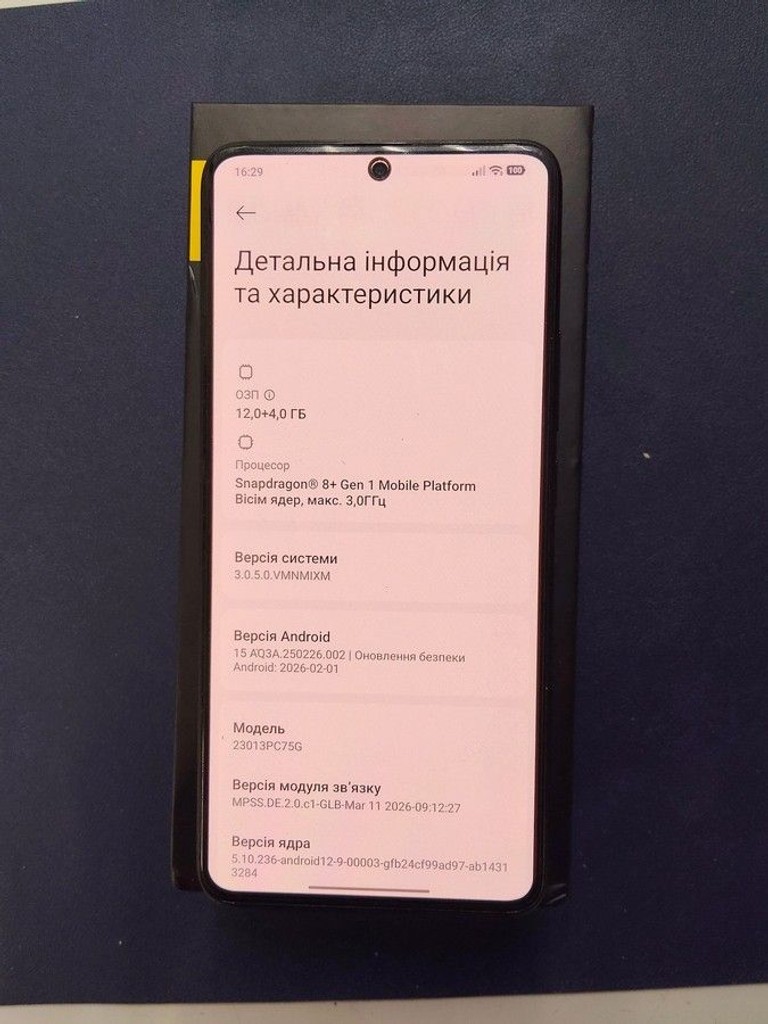 Распродажа Xiaomi Poco F5 Pro 12/256GB Black, продавец Техноскарб