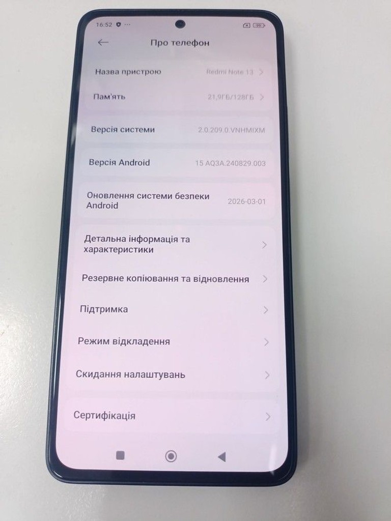 Распродажа Xiaomi redmi note 13 4g 6/128gb, продавец Техноскарб