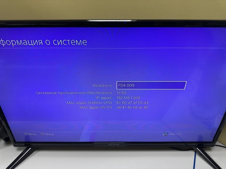 Розпродаж Sony PlayStation 4 Slim 1TB Black, продавець Техноскарб
