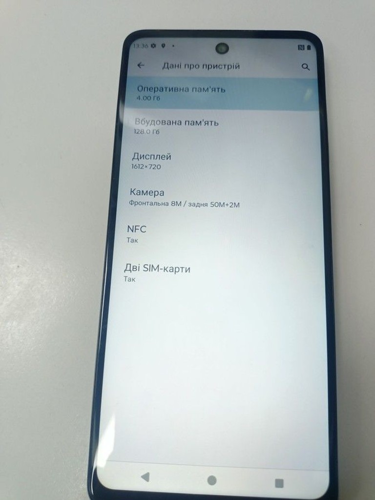 Дешево Motorola g24 4/128gb з ломбарду