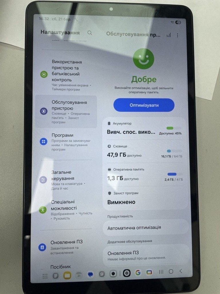 Дешево Samsung galaxy tab a9 4/64gb wi-fi з ломбарду