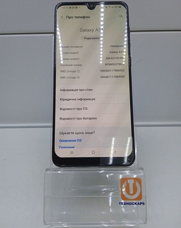 Оголошення Samsung galaxy a31 4/64gb Б/У