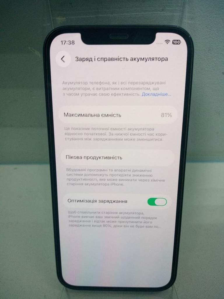 Apple iPhone 12 128GB (PRODUCT)RED Код:01-200865764. Зображення 5