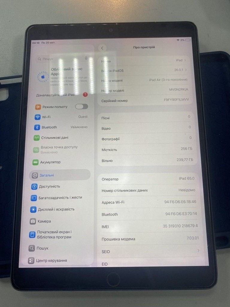 Купити Apple ipad air 10.5" 3gen 256gb wi-fi a2123 lte Б/У
