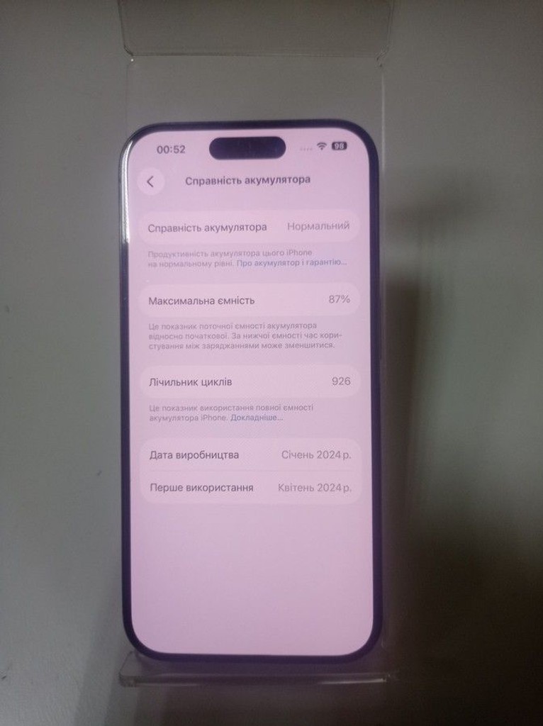 Распродажа Apple iphone 15 pro 256gb, продавец Техноскарб