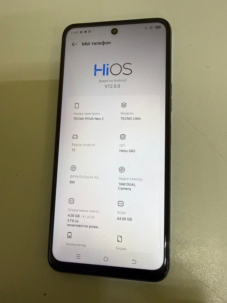 Дешиво Tecno pova neo 2 lg6n 4/64gb с ломбарда