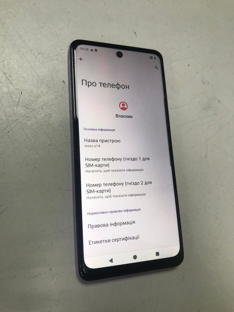 Дешево Motorola moto e14 2/64gb з ломбарду