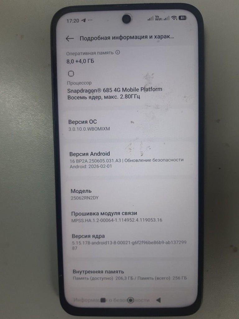 Розпродаж Xiaomi redmi 15 4g 8/256gb, продавець Техноскарб