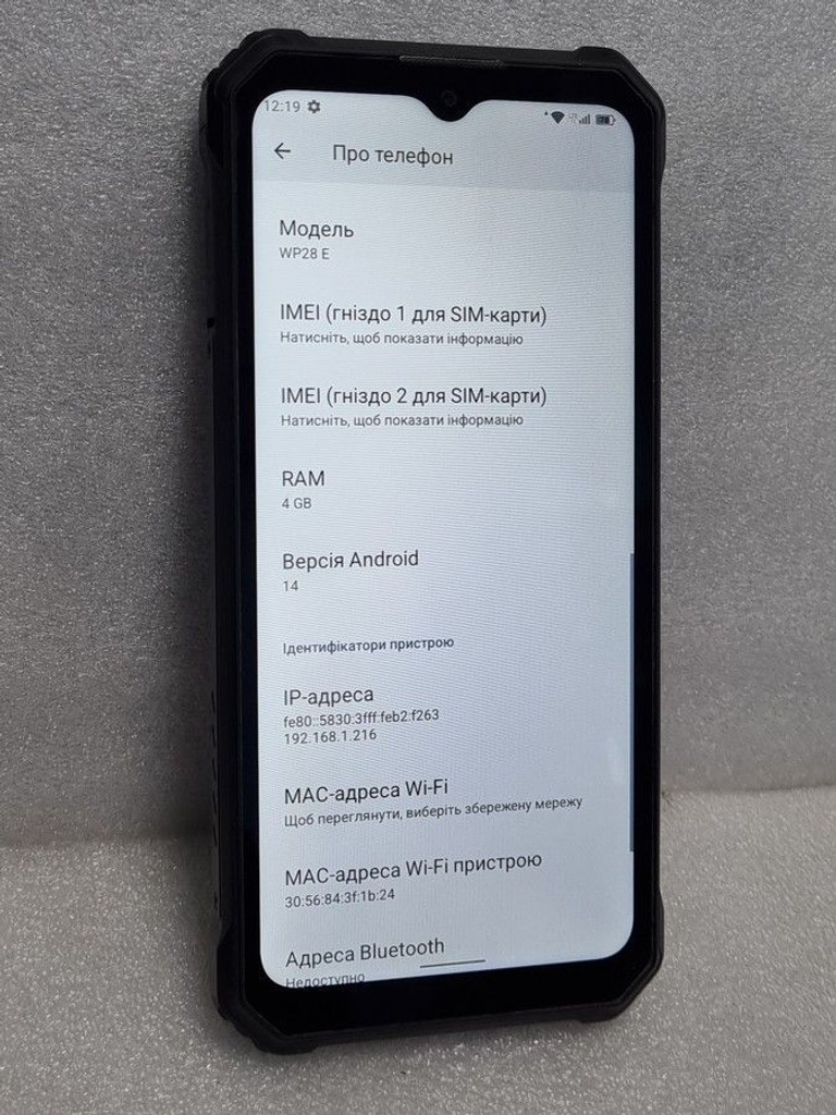 Дешево Oukitel WP28E 4/64GB Black з ломбарду
