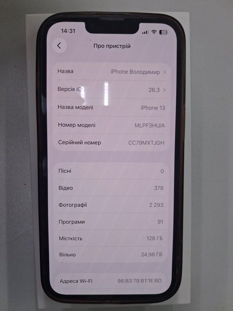 Купить Apple iphone 13 128gb Б/У