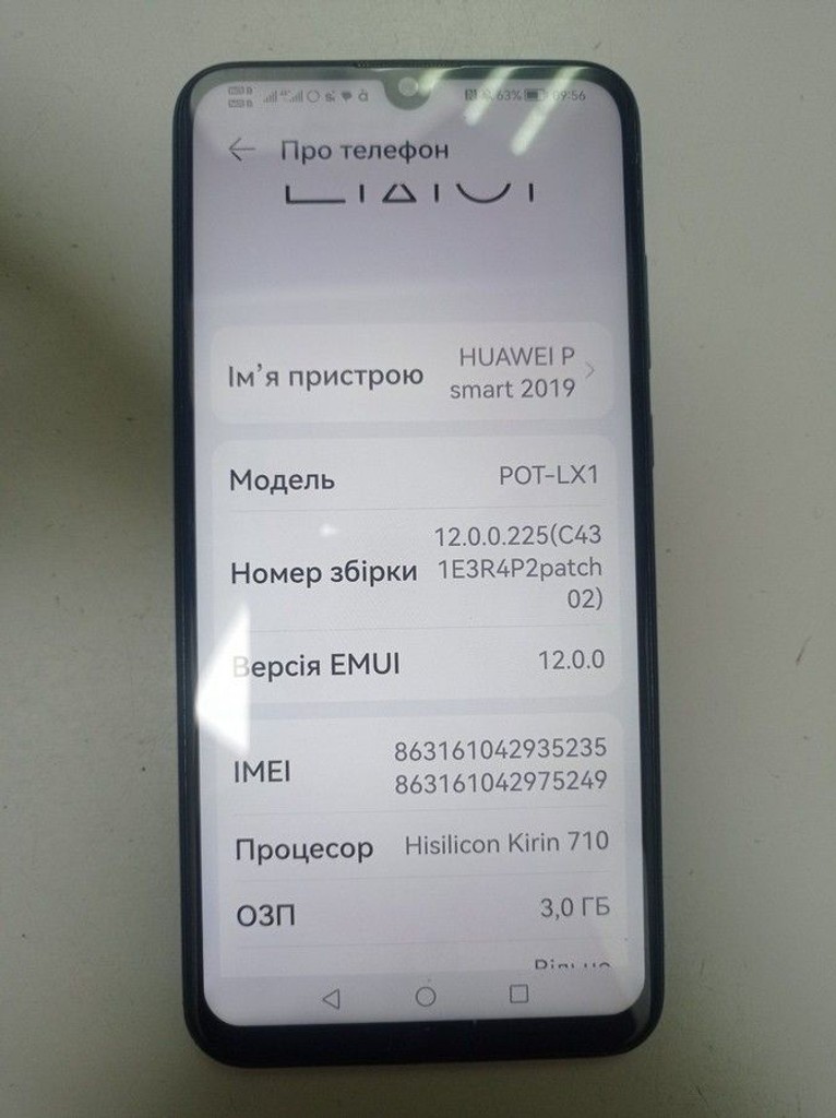 Объявление Huawei p smart pot-lx1 3/64gb Б/У