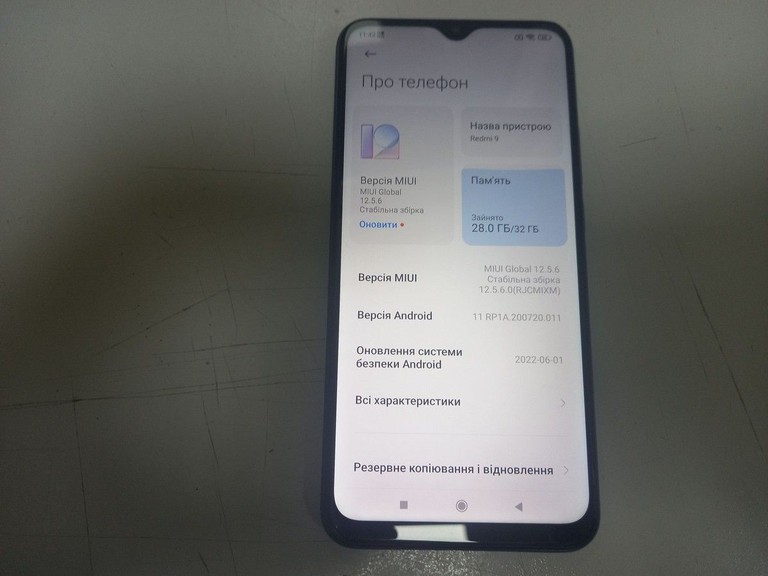 Xiaomi redmi 9 3/32gb Код:01-200979950. Зображення 5