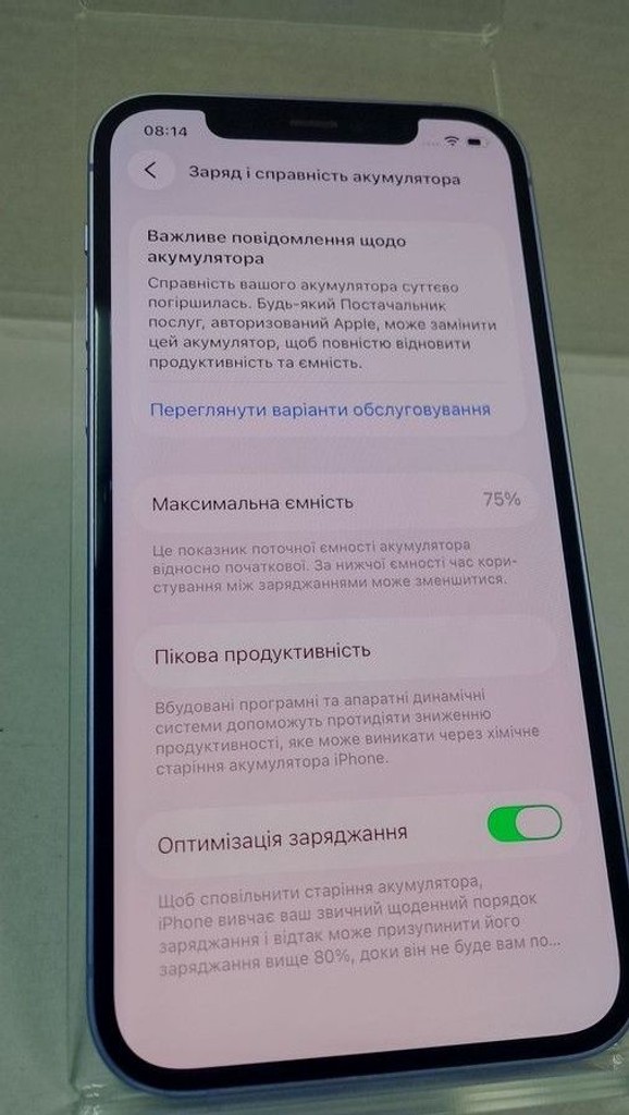 Объявление Apple iPhone 12 256GB (PRODUCT)RED Б/У
