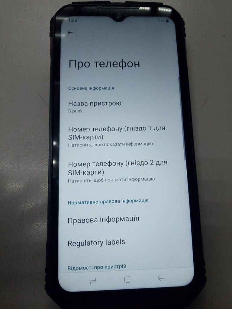 Купити Doogee s punk 6/256gb Б/У