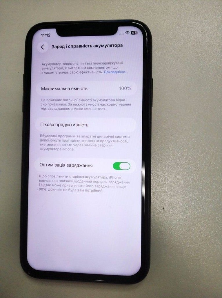 Розпродаж Apple iphone 11 128gb, продавець Техноскарб