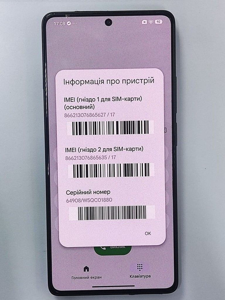 Оголошення Xiaomi redmi note 14s 8/256gb Б/У