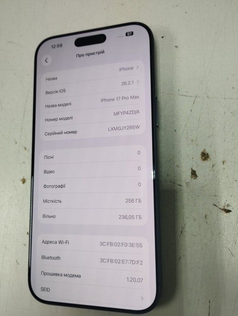 Розпродаж Apple iphone 17 pro max 256gb, продавець Техноскарб