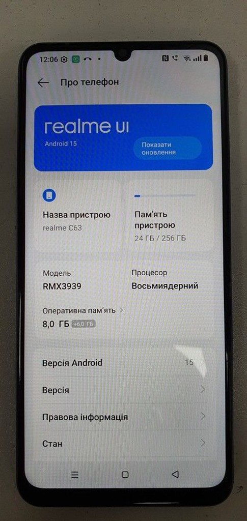 Купить Realme c63 8/256gb Б/У