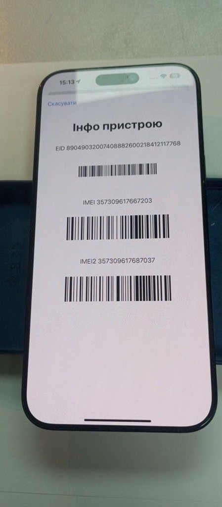 Розпродаж Apple iphone 16 pro max 256gb, продавець Техноскарб