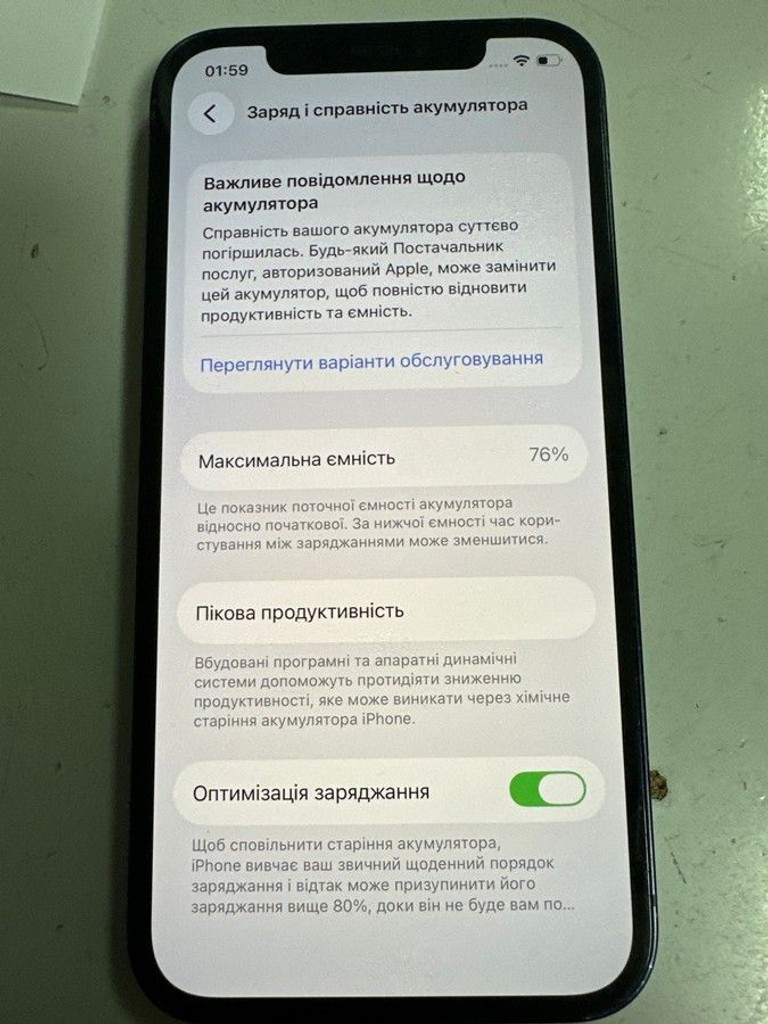 Дешево Apple iPhone 12 64GB (PRODUCT)RED з ломбарду