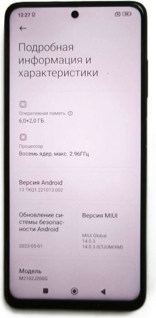 Дешево Xiaomi poco x3 pro 6/128gb з ломбарду