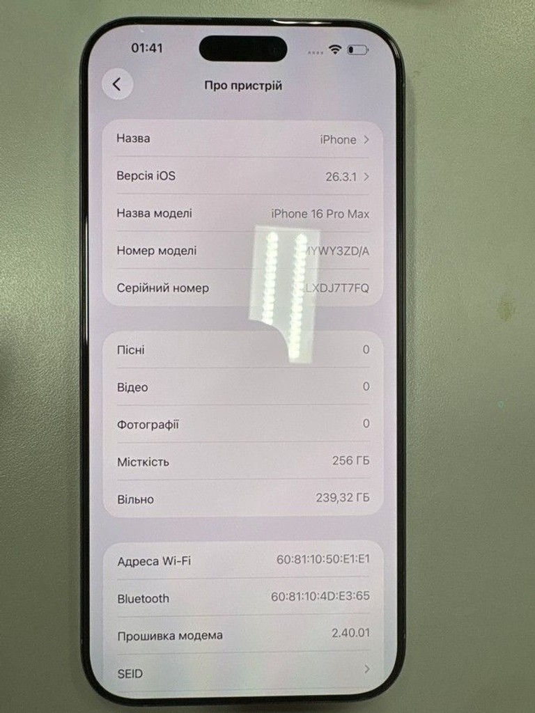 Дешево Apple iphone 16 pro max 256gb з ломбарду