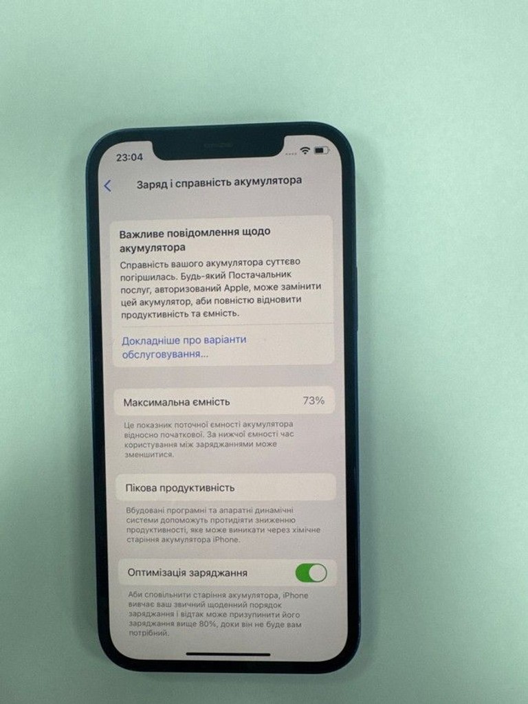Дешево Apple iPhone 12 64GB (PRODUCT)RED з ломбарду