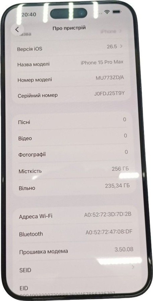 Оголошення Apple iphone 15 pro max 256gb Б/У