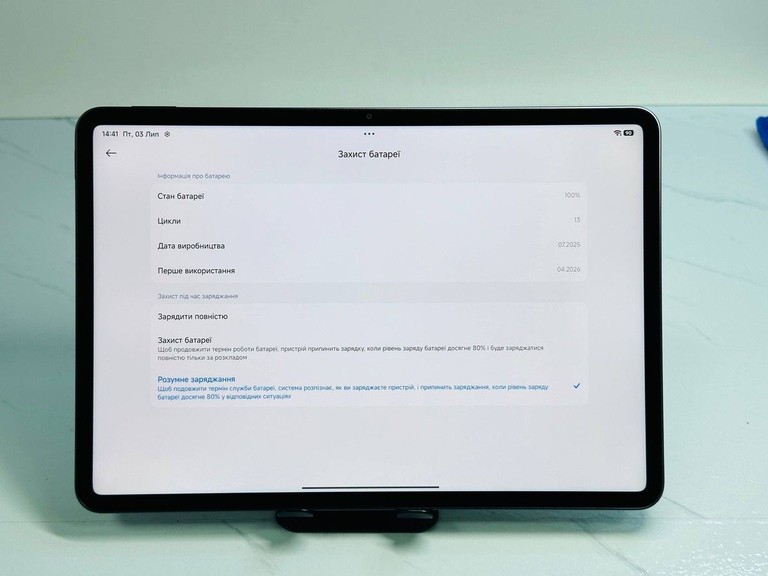 Розпродаж Xiaomi Pad 8 8/128GB Gray, продавець Техноскарб