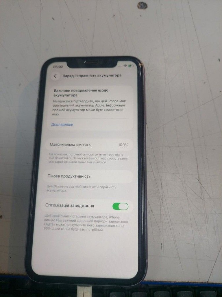 Оголошення Apple iphone 11 64gb Б/У