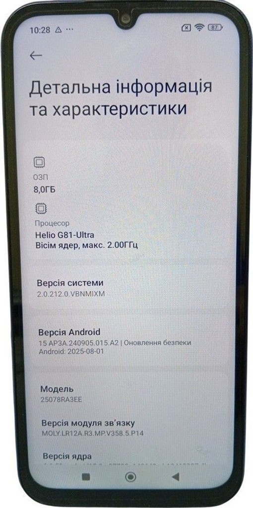 Дешево Xiaomi redmi 15c 4g 8/256gb з ломбарду