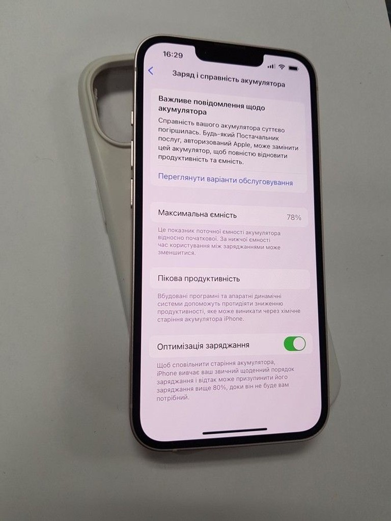 Дешево Apple iphone 13 128gb з ломбарду
