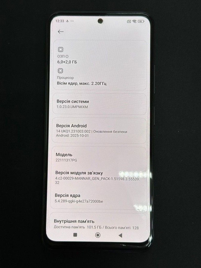 Xiaomi Poco X5 5G 6/128GB Green Код:01-201007199. Изображение 7
