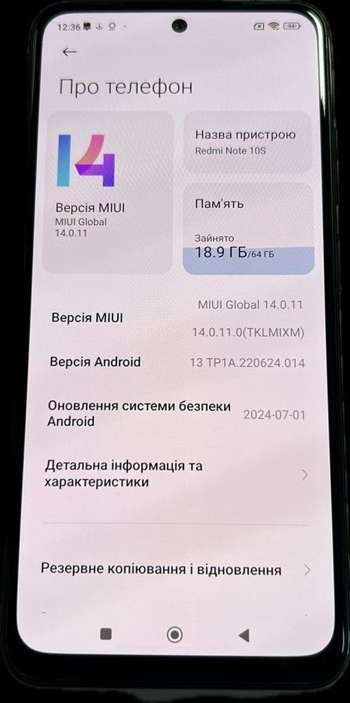 Дешево Xiaomi redmi note 10s 6/64gb з ломбарду