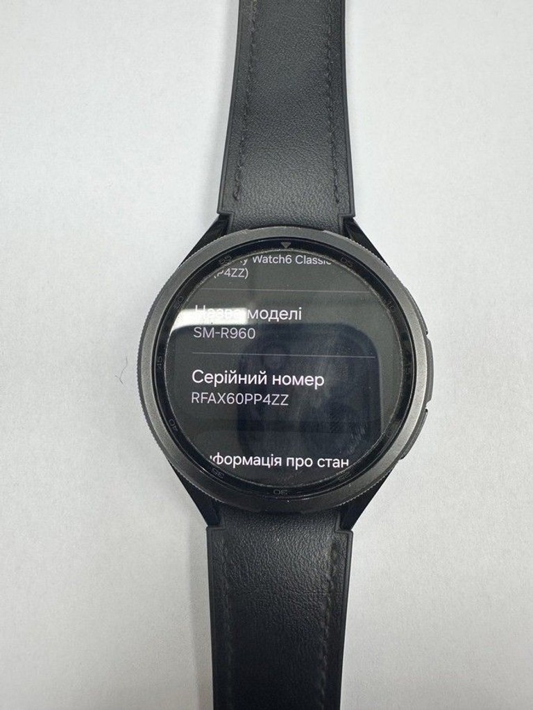 Дешево Samsung galaxy watch6 classic 47mm з ломбарду