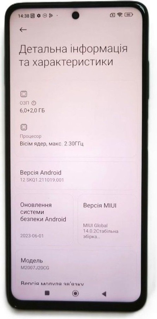 Дешево Poco x3 nfc 6/128gb з ломбарду