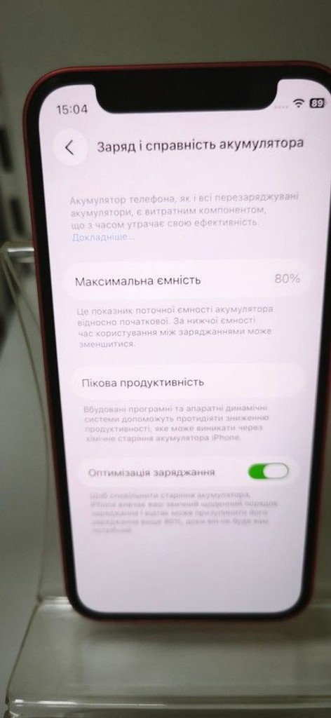 Дешево Apple iPhone 12 mini 64GB (PRODUCT)RED з ломбарду