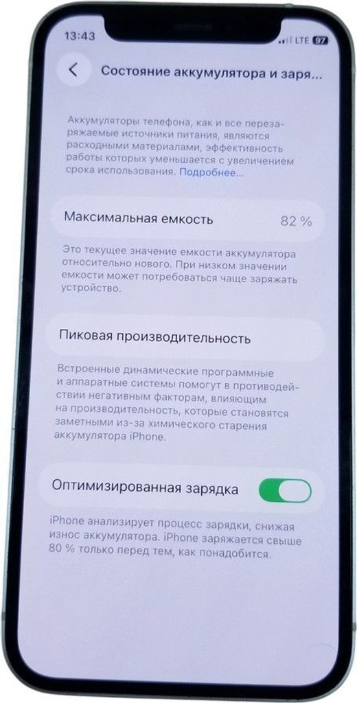 Apple iPhone 12 mini 64GB (PRODUCT)RED Код:01-200998787. Зображення 8