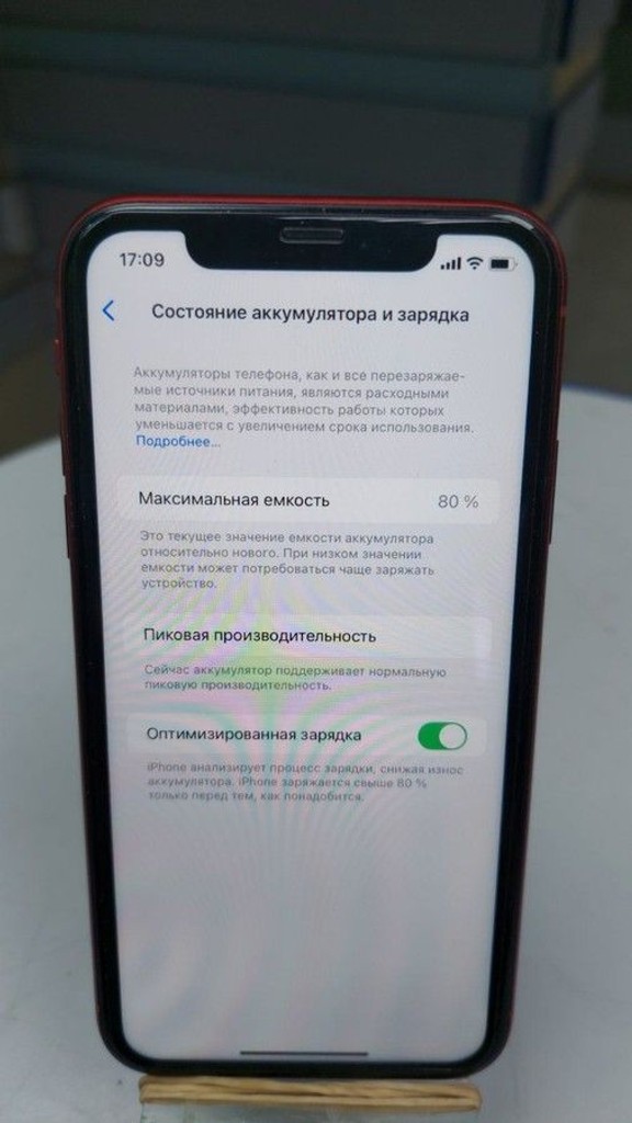 Объявление Apple iphone xr 128gb Б/У