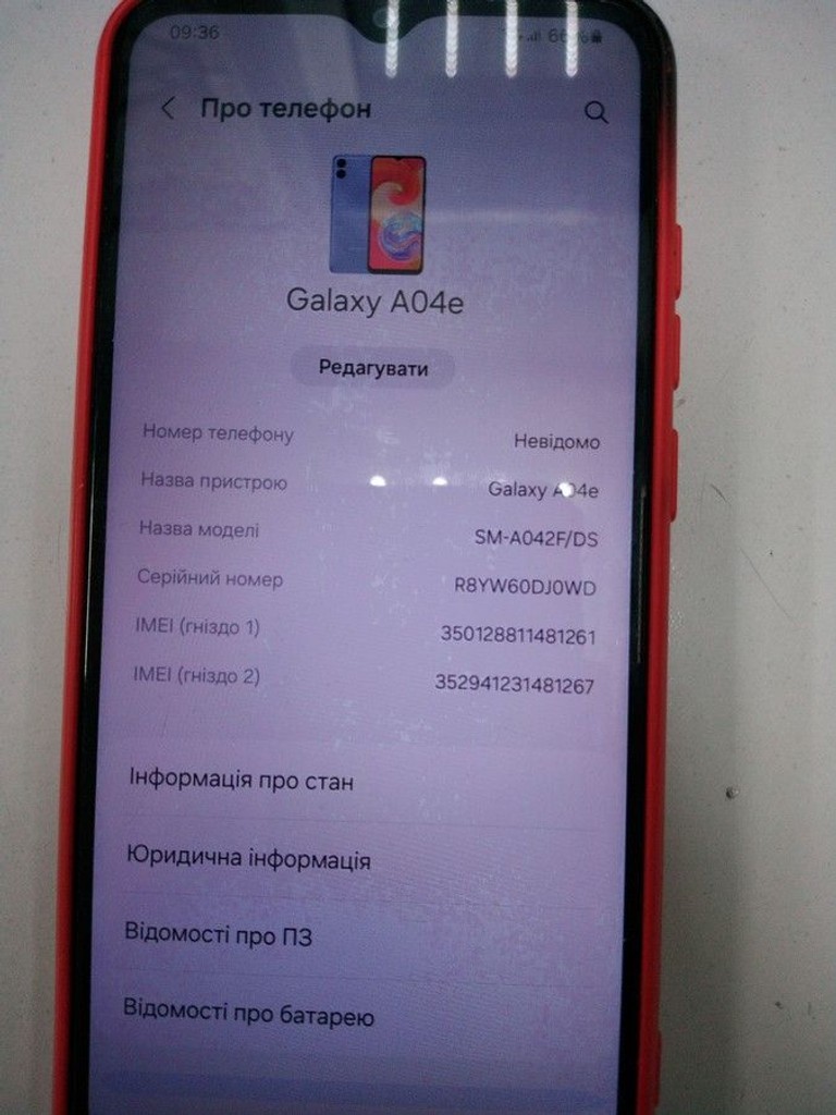 Samsung galaxy a04e a042f 3/32gb Код:01-201020560. Изображение 6