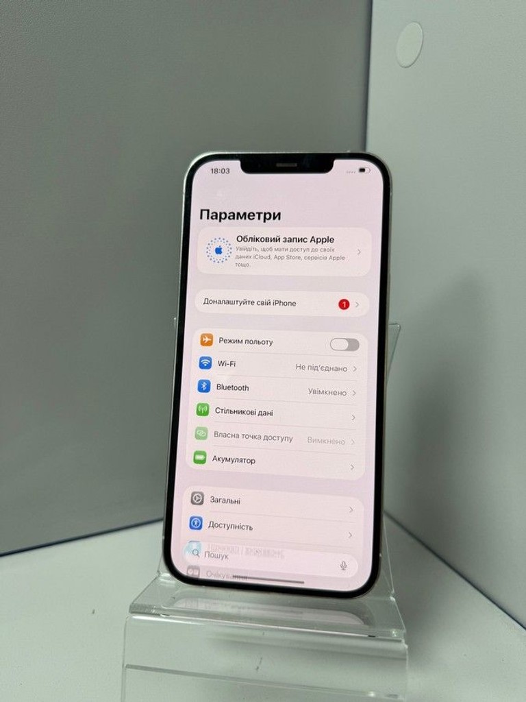 Дешево Apple iphone 12 pro max 256gb з ломбарду