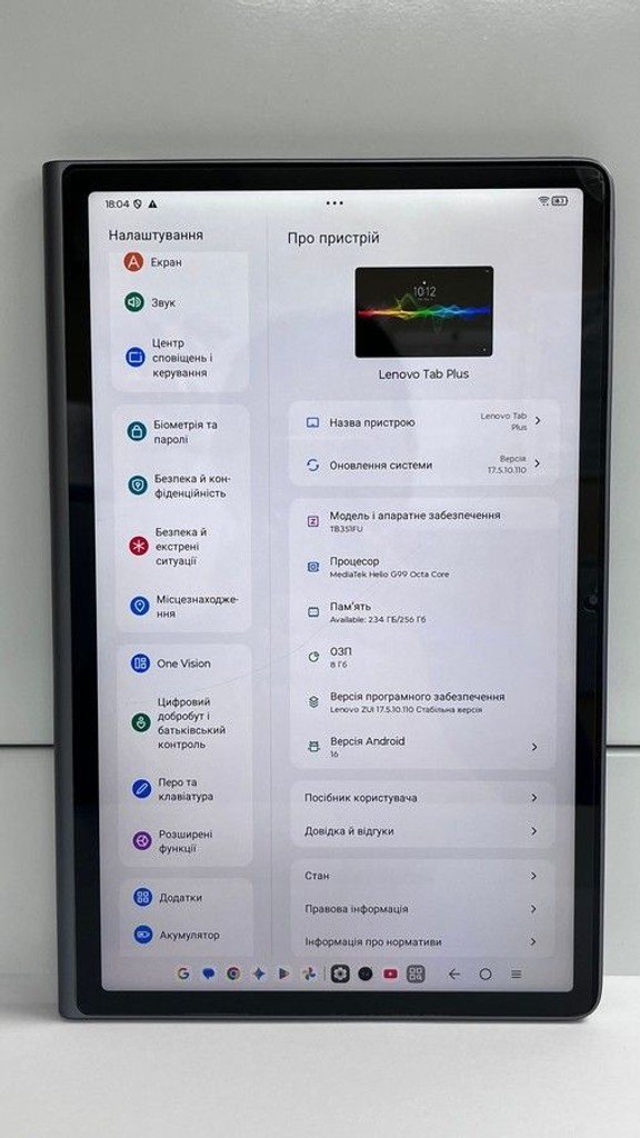 Объявление Lenovo tab plus 8/256gb Б/У