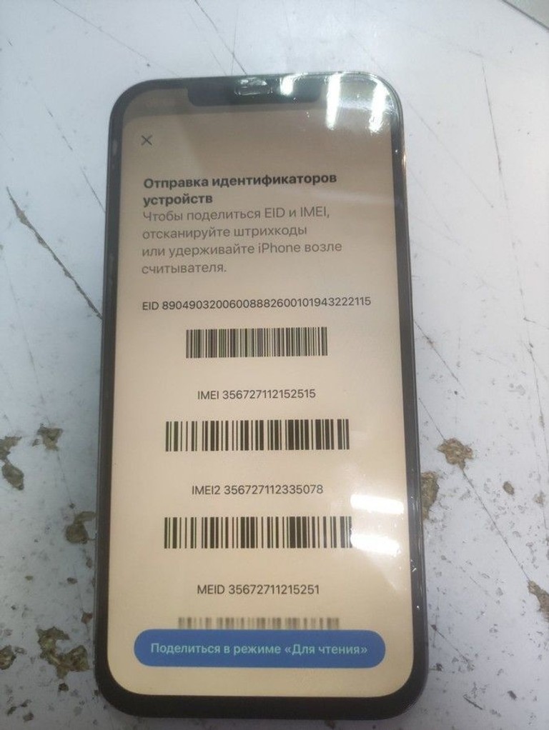 Оголошення Apple iphone 12 pro max 512gb Б/У