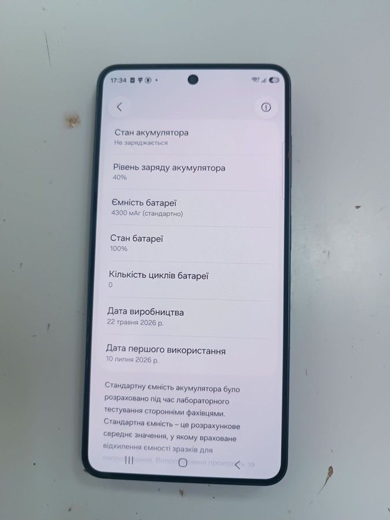 Оголошення Samsung galaxy s26 ultra 12/512gb Б/У