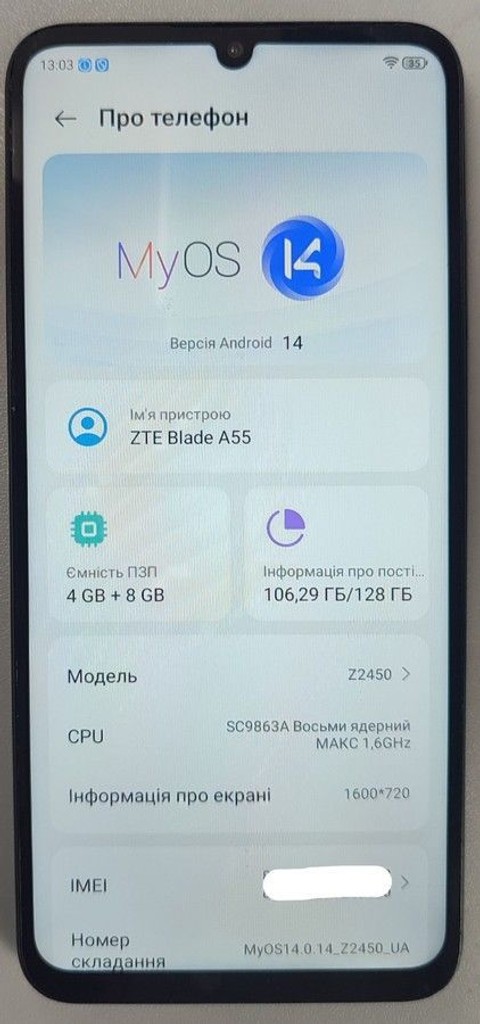 Дешиво Zte Blade A55 4/128GB Blue с ломбарда
