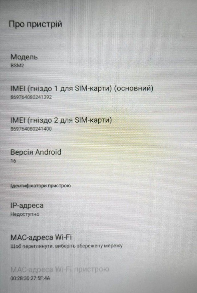 Дешиво Black shark Pad SE 4/128GB LTE Black с ломбарда