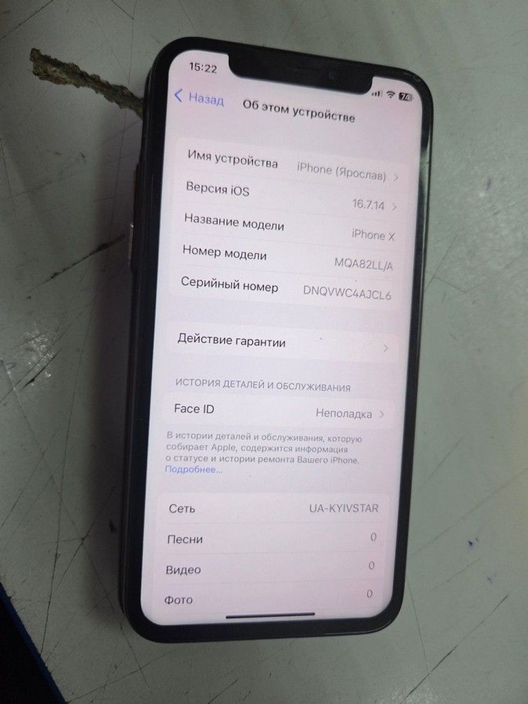 Купить Apple iphone x 256gb Б/У