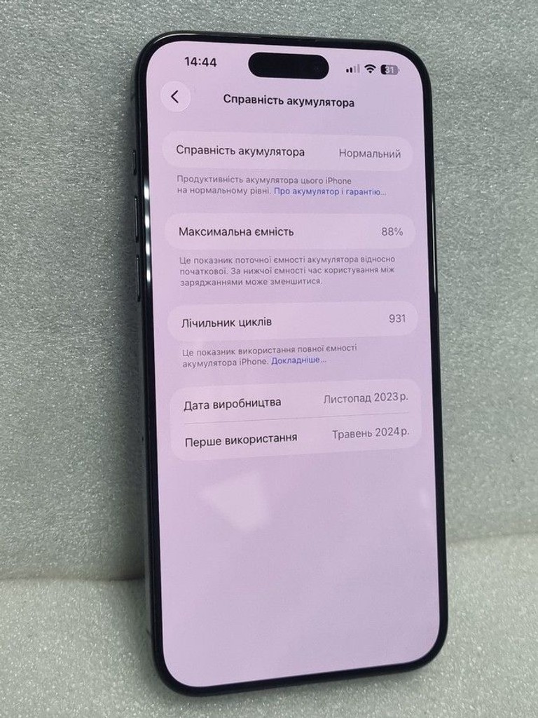 Распродажа Apple iphone 15 pro max 256gb, продавец Техноскарб