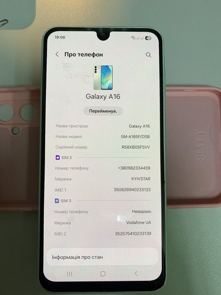 Купити Samsung galaxy a16 4/128gb Б/У