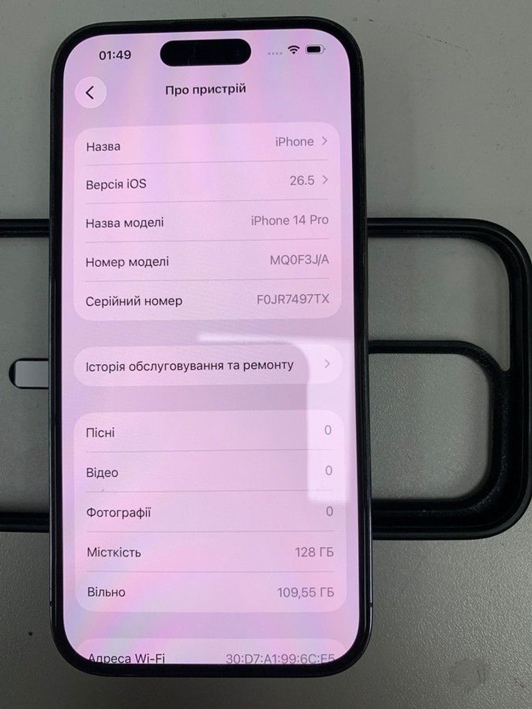 Купити Apple iphone 14 pro 128gb Б/У